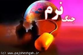 مقایسه جایگاه ایران و آمریکا در جنگ نرم