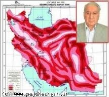پروفسور عکاشه درباره وزارتخانه زلزله‌شناسی و تغییر پایتخت مي گويد