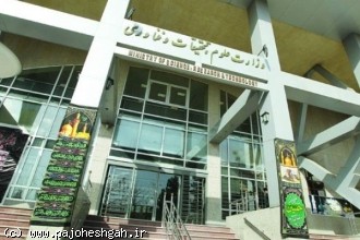 آیین نامه نظام نظارت ارزیابی و تضمین کیفیت دانشگاه‌ها تصویب شد