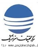 چالش‌ها و راهبردهای دیپلماسی فرهنگی جمهوری اسلامی ایران