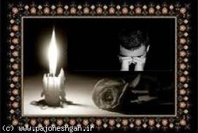 افراط و تفريط درمراسم مذهبي و افزايش حزن