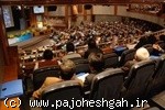 همایش بررسی نیم قرن تجربه در سیاستگذاری علم و فناوری در هند