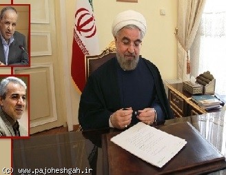 احیای سازمان اداری و استخدامی کشور با حکم رئیس جمهوری