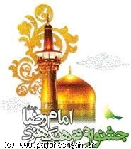 رونمایی از 16 اثر در اختتامیه جشنواره امام رضاعلیه السلام