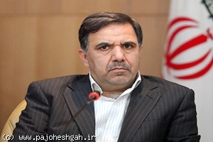 تفاهم نامه وزارت راه و شهر سازی و دانشگاه تهران