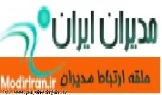پنج درس مدیریتی که در مدارس بازرگانی یاد نمی‌دهند