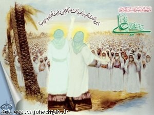 معروف‌ترین شبهه وهابیت درباره غدیر خم