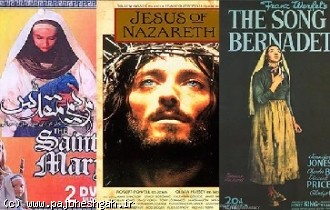 مسیح در سینما چطور روایت می‌شود