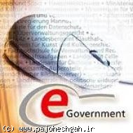 وضعیت ایران در رتبه بندی دولت الکترونیک 10 کشوری که دیجیتالی شدند