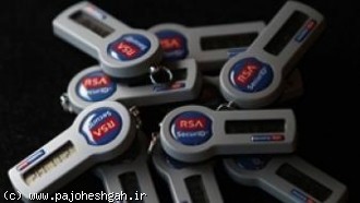کلید امنیت اطلاعات با رشوه 10 میلیون دلاری در دستان آژانس امنیت ملی امریکا